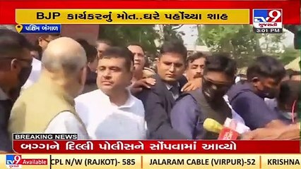 Amit Shah visits residence of BJP worker who was found dead in Kolkata earlier today_ TV9News