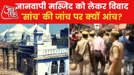 Gyanvapi Masjid row: Protest against videography survey