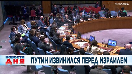 Новости дня | 6 май — дневной выпуск