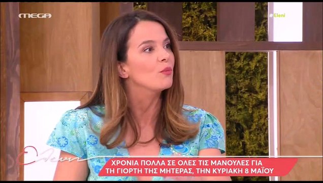 Γιορτή της Μητέρας: Η εξομολόγηση της Ελένης για τη μαμά της-Το δώρο που περιμένει από τα παιδιά της