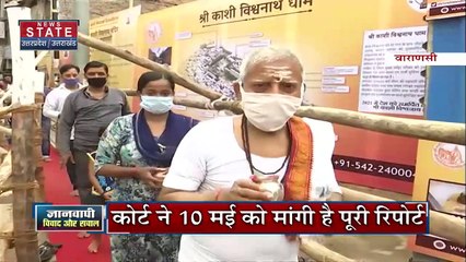 UP News: मस्जिद में गैर मुस्लिमों का प्रवेश वर्जित