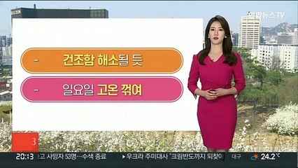 [날씨] 내일 새벽~오전 중북부 비…더위 주춤
