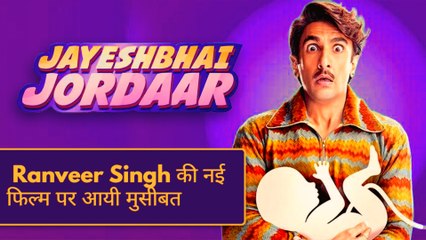 Jayeshbhai Jordaar- NGO Files Complaint On One Of The Scenes From Trailer!