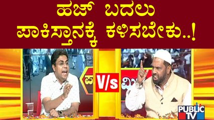 Talk War Between BJP Leader Mohan Vishwa and Muslim Leader Sadik Pasha