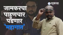 Devmanus Serial News Updates : अजित - डिंपलला जड जाणार इन्सपेक्टर जामकरच्या घरचा पाहुणचार |