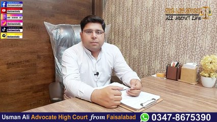 Procedure to file Complaint without Permission of Second Marriage