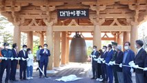 [경북] '대가야 체험 축제' 경북 고령서 8일까지 개최 / YTN