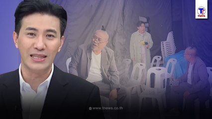 ถึงกับสะดุ้ง  "ป๋อง กพล" ทัก  "หนุ่ม กรรชัย" ก่อนโดนสวนกลับหน้าเหวอ