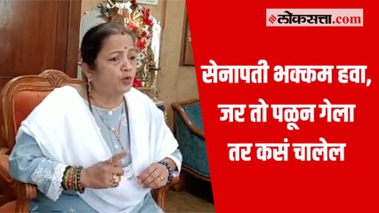 लीडरच मधून निघून जाईल तर कार्यकर्ते सैरभर होतात - किशोरी पेडणेकर