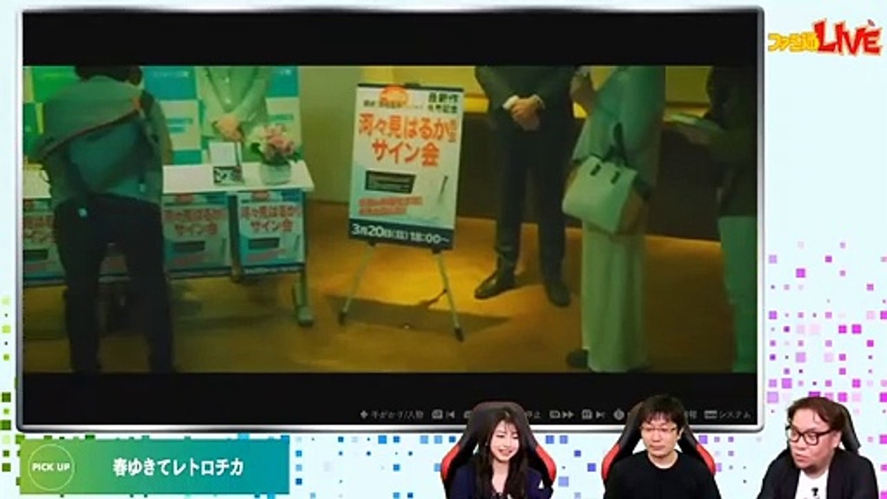 春ゆきてレトロチカ(The Centennial Case: A Shijima Story) Gameplay