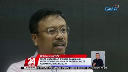 Bruce Matabalao, pinabulaanan ang alegasyon ng kalaban sa pagka-alkalde na namimili siya ng boto | 24 Oras