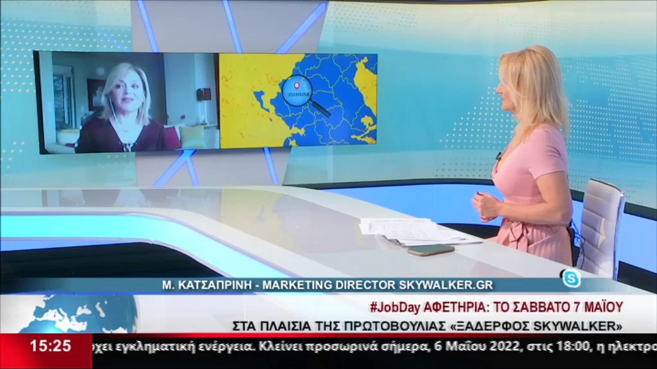 Η Marketing Director Skywalker.gr, Μ. Κατσαπρίνη στο δελτίο του Star