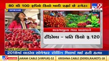 Housewives irked with rising prices of Tomato and vegetables, Ahmedabad _ TV9News