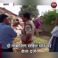 सागर :दुराचार के आरोपियों के घर पर चला पप्रशासन का बुलडोजर