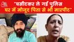 Tajinder Bagga Arrested: Mother blames Kejriwal govt