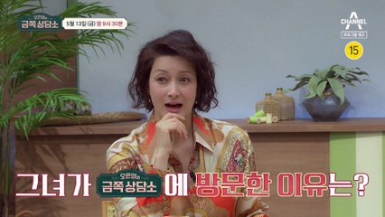 [예고] ★넬라 판타지아의 귀환★ 카리스마 철철 흘러 넘치는 박칼린, 사실은 소극적인 사람이다?