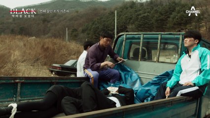 납치부터 시작된 잔혹한 범죄, 부유층을 대상으로 한 이유는?