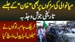 PTI Jalsa Mianwali Me Log Paidal Safar Kar Ke Pohcnah Gaye - Traffic Jam Ki Waja Se Sarkon Pe Rush