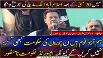 Chairman PTI Imran Khan addresses Jalsa in Mianwali