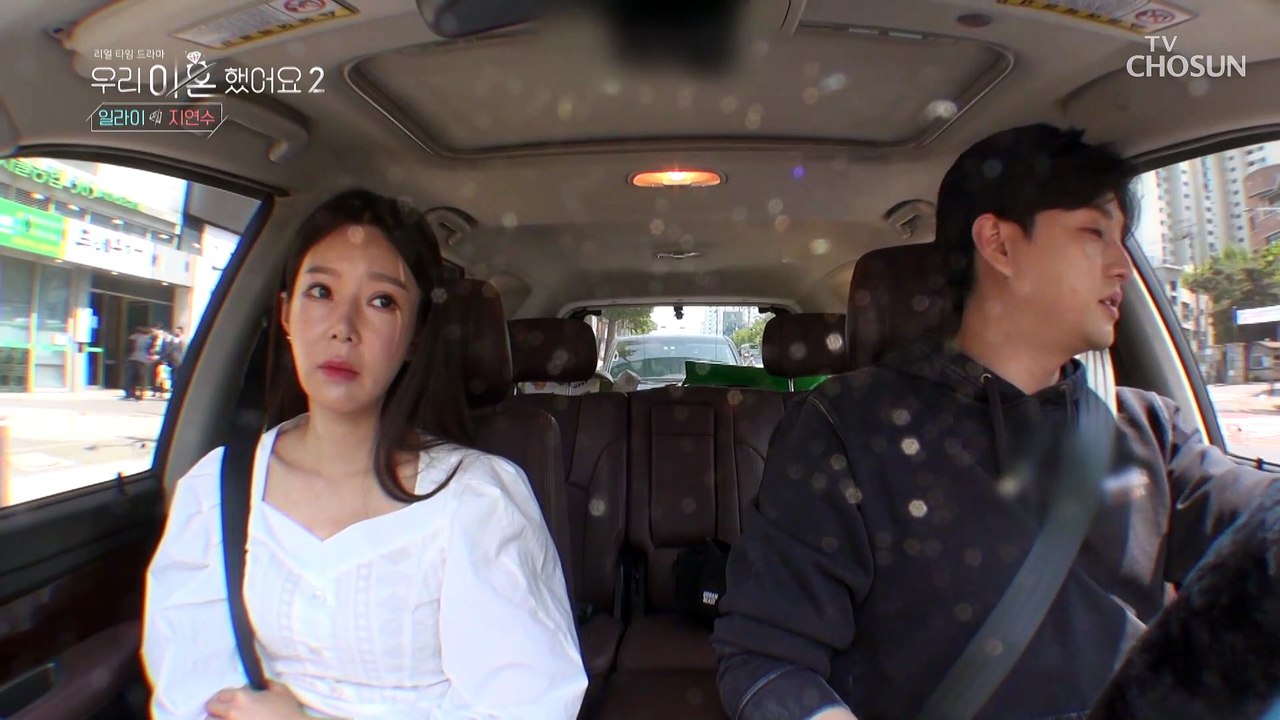 지연수&일라이 각자 입장 차이가 있었던 이혼 과정 TV CHOSUN 20220506 방송