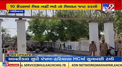 Dehgam Municipality's property to be sealed if dues not paid within 10 days, Gandhinagar _ TV9News