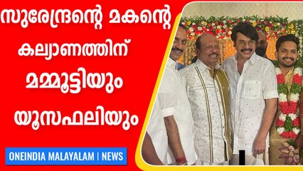 PC ജോര്‍ജിനെ കണ്ടില്ലല്ലോ എന്ന് സോഷ്യല്‍ മീഡിയ | Oneindia Malayalam