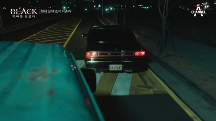 피해자를 범행에 가담시킨 지존파, 동료를 손으로 살해하게 만든 이유