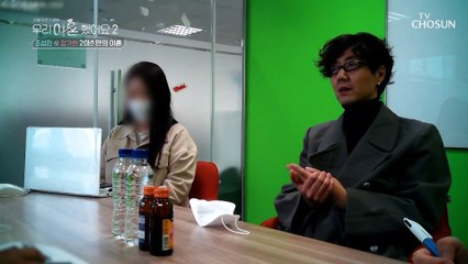 배려였던 조성민 vs 자유롭지 못했던 장가현 TV CHOSUN 20220506 방송