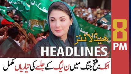 ARY News Headlines | 8 PM | 6th May 2022