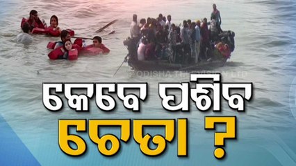 Special Story | Boat tragedies in Chilika ignored by all, travel in life-threatening situation
