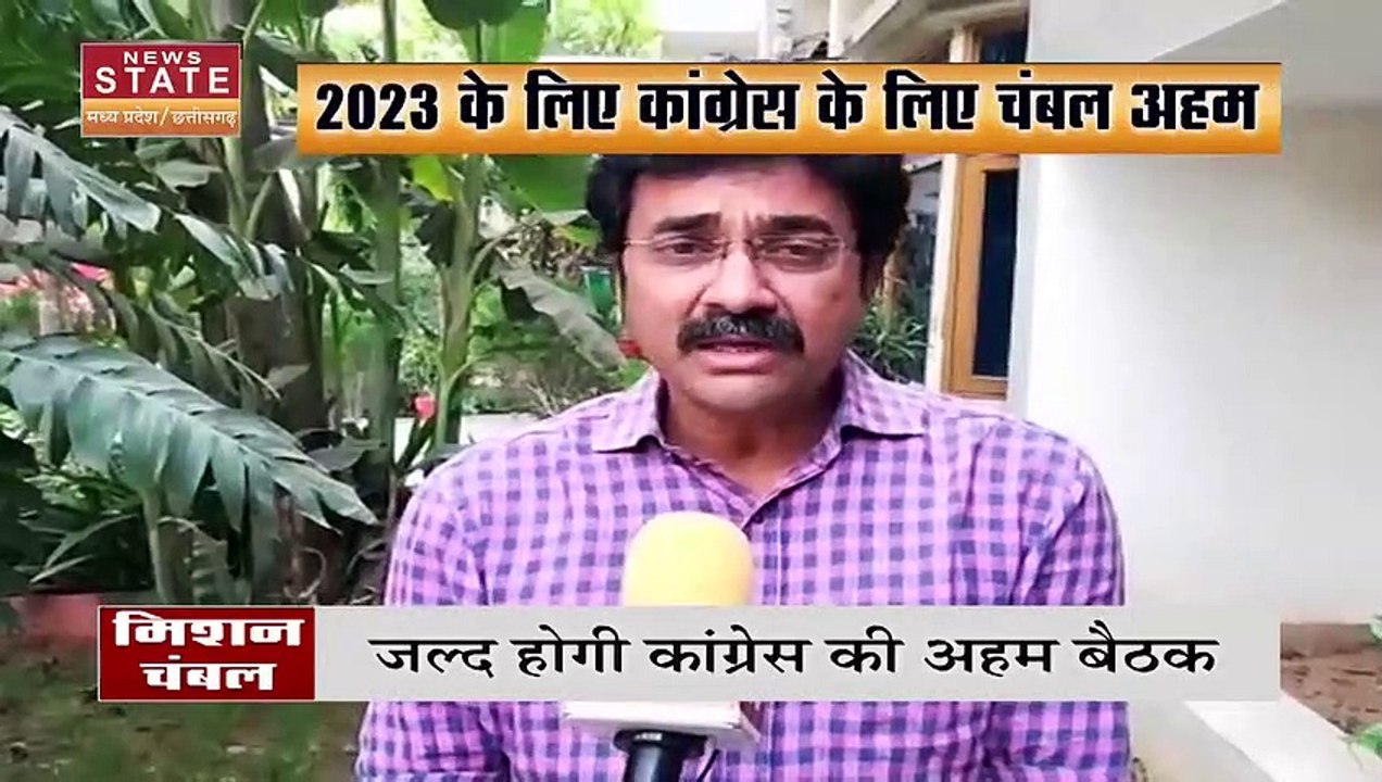 Madhya Pradesh News : Scindia के गढ़ में सेंध लगाने की तैयारी में Congress, रणनीति बनाने में जुटे Digvijaya Singh