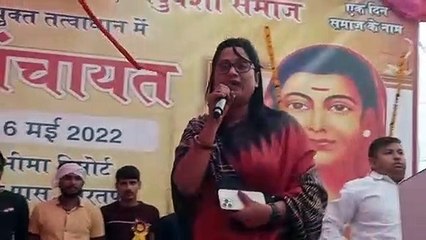 सैनी समाज की महापंचायत