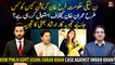How is PML-N Govt using Farah Khan's corruption case against Imran Khan? Irshad Bhatti Analysis
