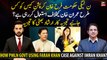 How is PML-N Govt using Farah Khan's corruption case against Imran Khan? Irshad Bhatti Analysis