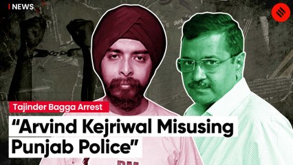 ‘Safeguarding Criminal Tajinder Bagga’: AAP’s Reply To BJP ‘Unlawful’ Arrest Comment