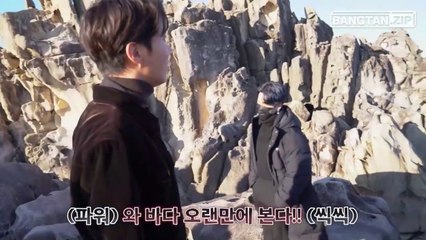 BTS Ocean Winter Package Bangtan Zip