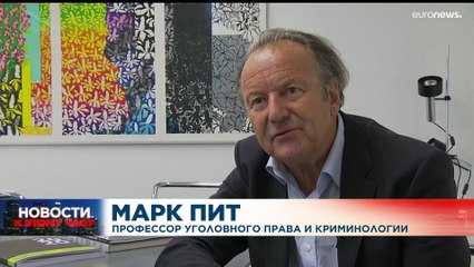 Новости дня | 6 май — вечерний выпуск