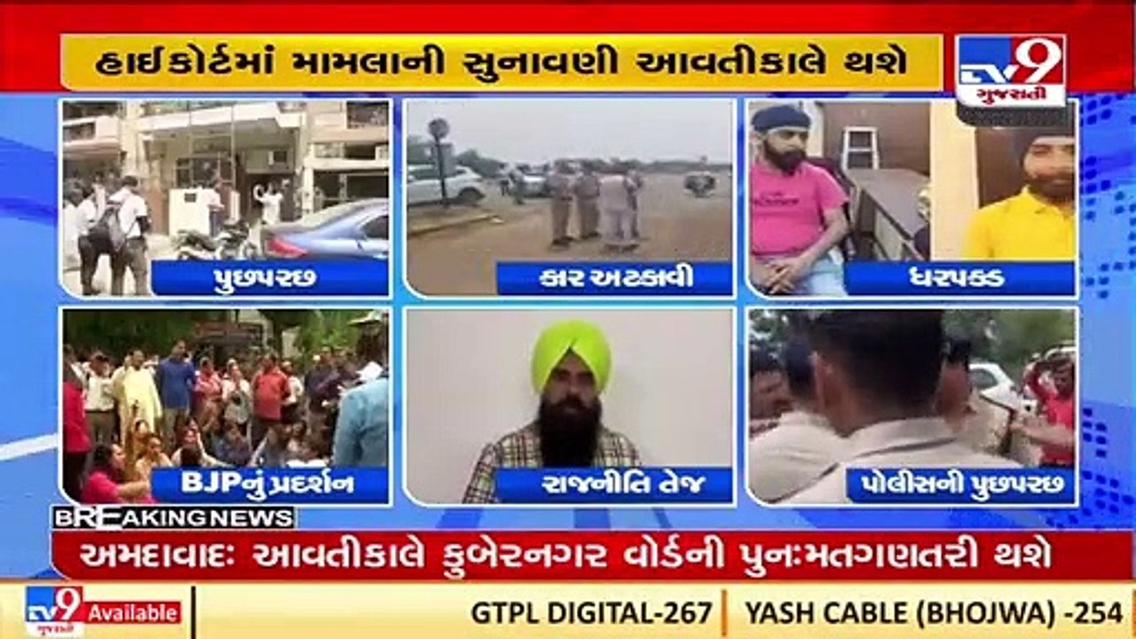 Tajinder Bagga's arrest_ Haryana Police stopped Punjab Cops convoy, Delhi Police takes custody _