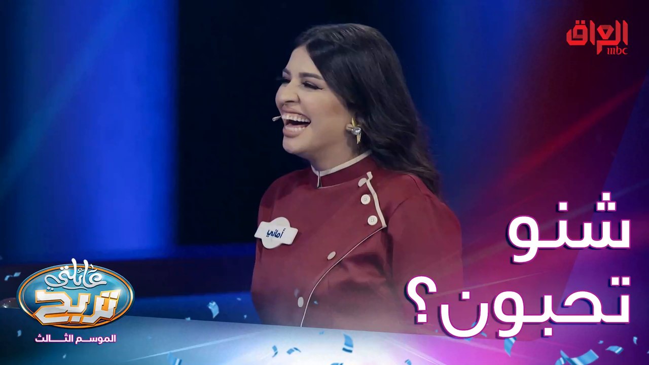يلا عشاق إم بي سي العراق نريد منكم برامج رائعة
