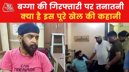 What charges invited Tajinder Bagga’s arrest? Find here