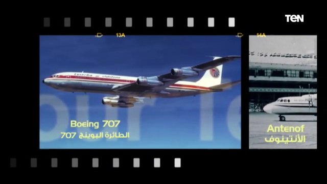 تحت شعار تاريخ عريق .. ومستقبل مشرق مصرللطيران تحتفل بعيدها ال90