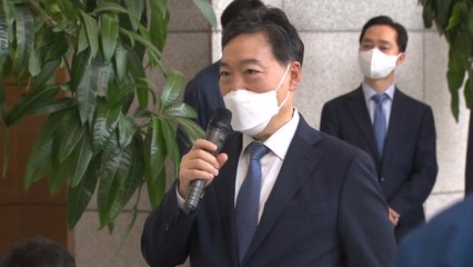 퇴임식 없이 떠난 김오수 "檢, 어려움 극복할 것...임기 마치지 못해 죄송" / YTN