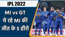 IPL 2022: Daniel Sams to Tim David, 5 Heroes of MI in 51st Game of IPL | वनइंडिया हिन्दी