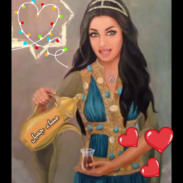 مساؤكم سعادة تملئ قلوبكم