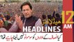 ARY News | Prime Time Headlines | 12 AM | 7th May 2022