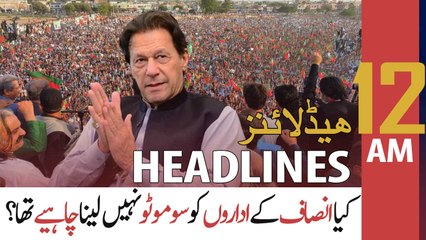 ARY News | Prime Time Headlines | 12 AM | 7th May 2022