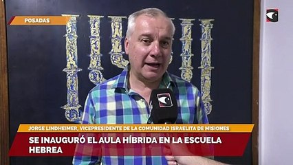 se inauguró el aula híbrida en la escuela hebrea