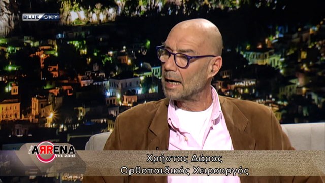 Στην Αρένα της Ζωής 06/05/22| Χρήστος Δάρας , αθλίατρος