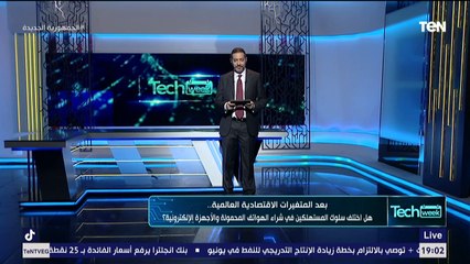لو عايز تشتري أجهزه إلكترونية دلوقتي هل ده الوقت المناسب ولا لا؟ .. اسمع النصيحة دي من محمد عادل