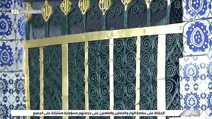 #قناة_السنة_النبوية  حديث النبي صلى الله عليه وسلم عن عظم أجر الصدقة